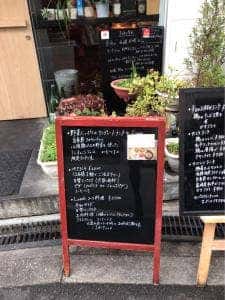 風地空知