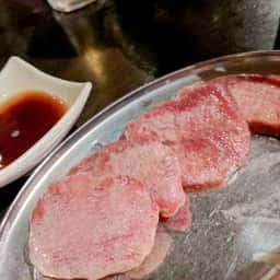 大政