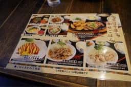串焼BAR千草