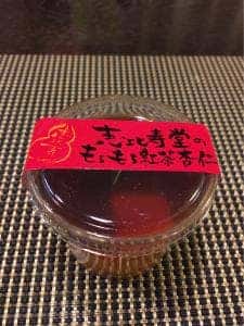 恵比寿堂