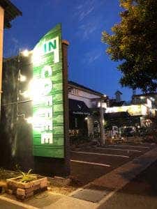 アレグリアコーヒー 藤原店