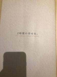 きんのぶた 大東店