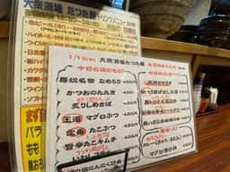 たつた屋