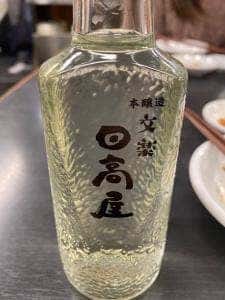 日高屋 大宮東口店