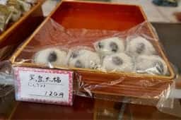 てらだ家