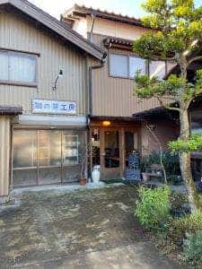 猫の芽工房