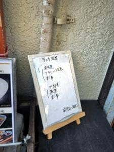 汐の香り 酒・魚・ワイン