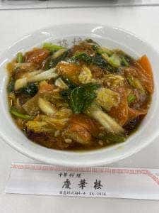 中華料理 慶華楼本店