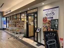 カフェ&ダイニング KinKura プレナ幕張店