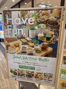 カフェ&ダイニング KinKura プレナ幕張店