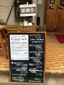 ブラッスリ オ ミエール