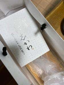 銀座に志かわ 6号店 東天満店