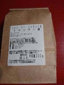 ごろねのくにのパン工房 王様のかくれ家