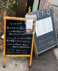 掬水 ラウンジ