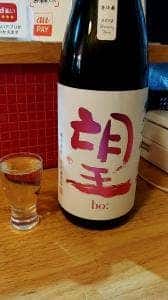 とんやき 久保家商店