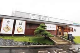 福太郎 大野城店