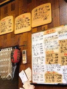 かくち