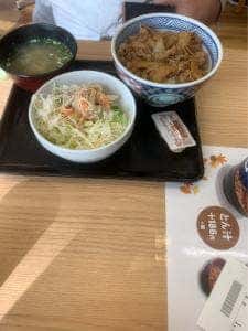 吉野家 大井松田店