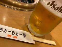 炭火焼肉もぉーもぉー亭