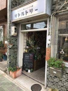 コーヒーと本とレコードの店リトルトリー