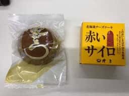 清月 一番街本店