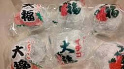 神田 橘昌 文銭堂