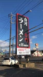 赤門新館