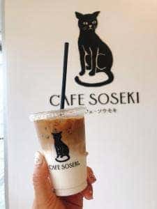 CAFE SOSEKI