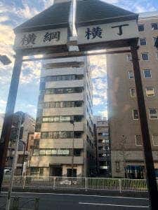 ベーカリー&カフェ ポルニック