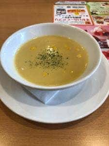 ガスト 西寺尾店