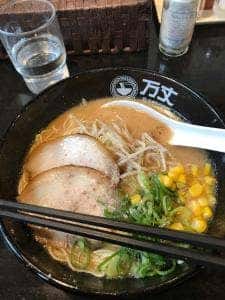 万丈
