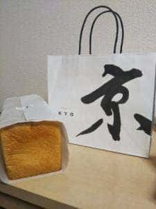 京 サカエチカ店