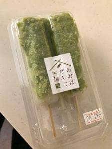 あおばだんご本舗 西武所沢S.C.店