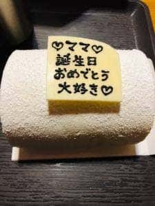 サン・ドミニック
