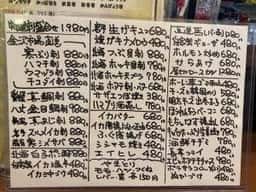 ゆう輝