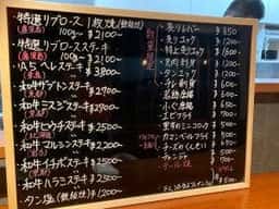 炭焼 朔