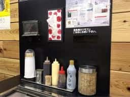 お好み焼き 関東煮 大