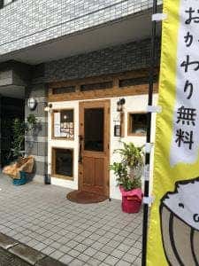鉄板食堂 れおん れおん