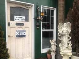 パン工房 ドリーム