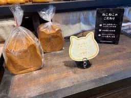& ANTIQUE 栄店