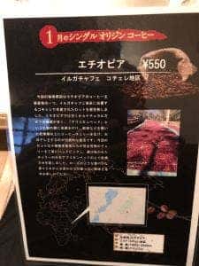 ばんぢろ