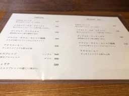 珈琲 UEDA