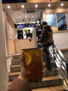 一芳 フルーツティー 渋谷店