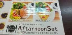 デリカテッセン K.A.I