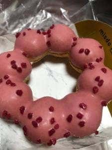 ミスタードーナツ ザ・モール仙台長町ショップ