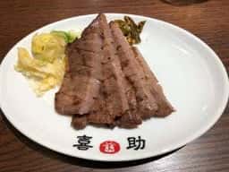 味の牛たん喜助 ルミネ池袋店