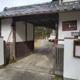 オーベルジュヤマガミ