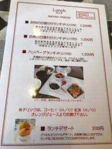 カフェ クウネル