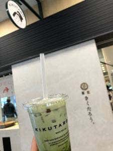 菓匠きくたろう アミュプラザ小倉店