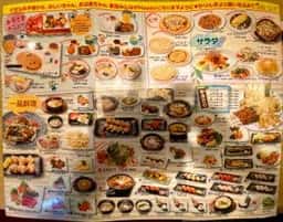 かりん亭 長和本店